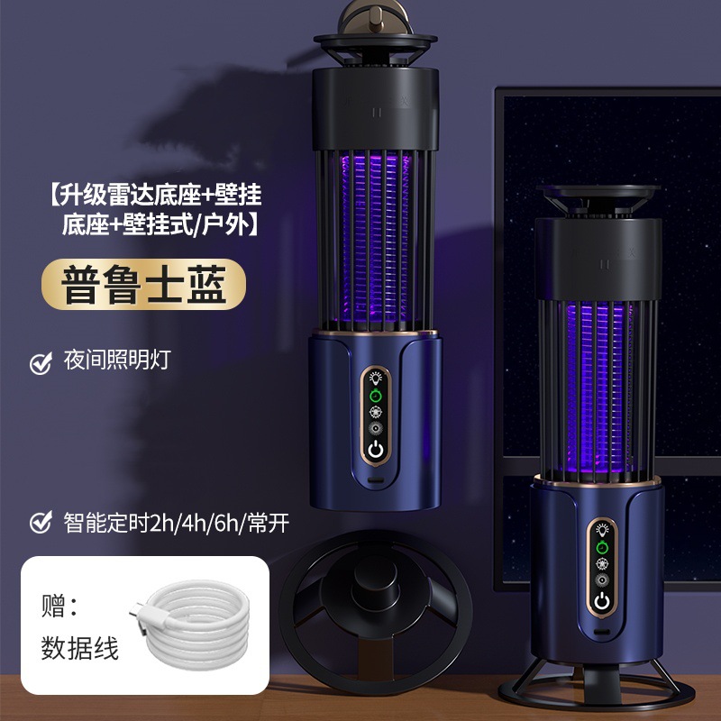 跨境USB充电紫外线吸入电击灭蚊灯三合一卧室餐厅家用便携灭蚊灯