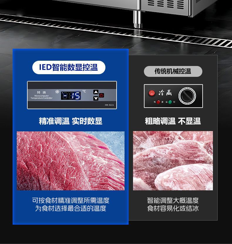 Refrigerated commercial workbench, freezing operation table, freezer, freezer, kitchen integrated fresh-keeping cabinet, factory direct sales