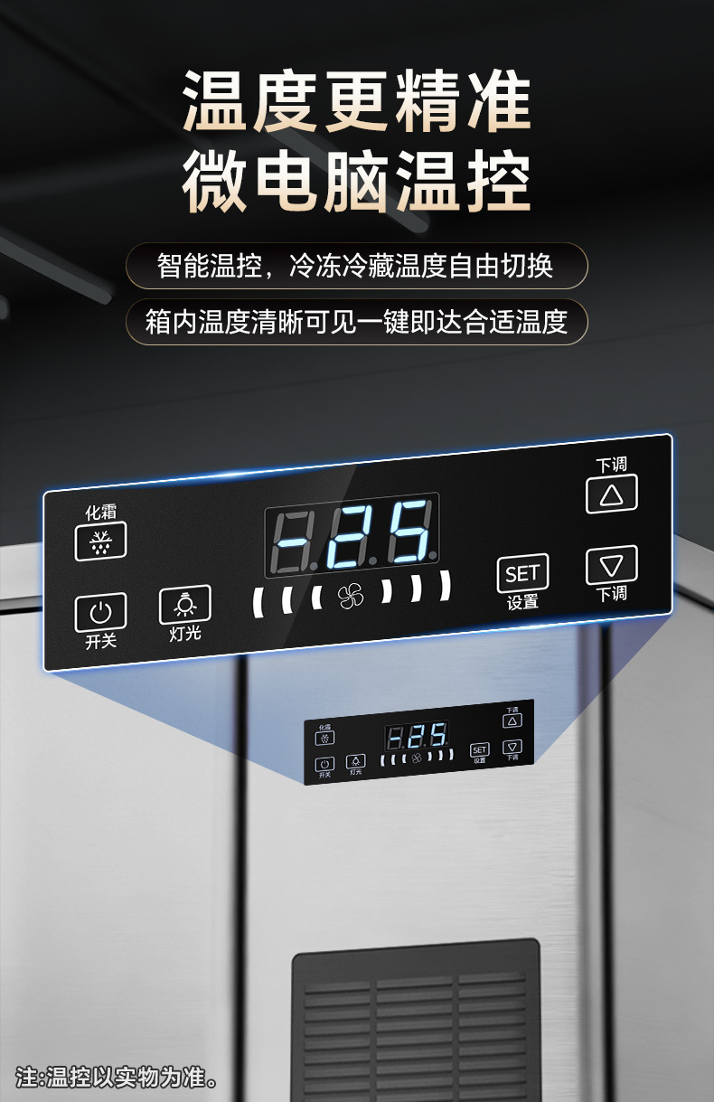 Grade 1 Energy Efficiency Full Steel Copper Tube Large Capacity Refrigeration and Freezing Operating Platform Flat Cooling Commercial Kitchen Equipment Refrigerator
