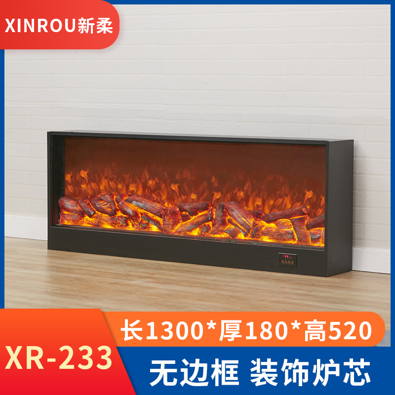 Электрический встроенный камин Xinrou XR-201 с эффектом имитации пламени