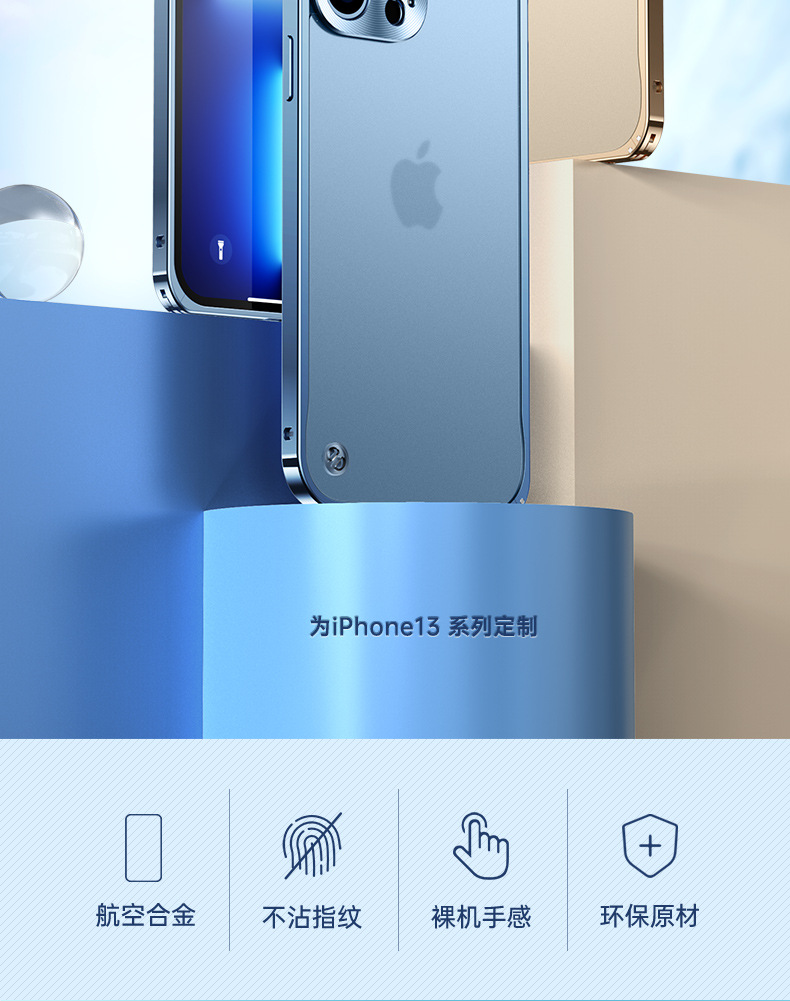 Suitable for Apple 17 phone case magnetic suction iPhone 16 metal border lens frosted transparent seahorse buckle protective cover