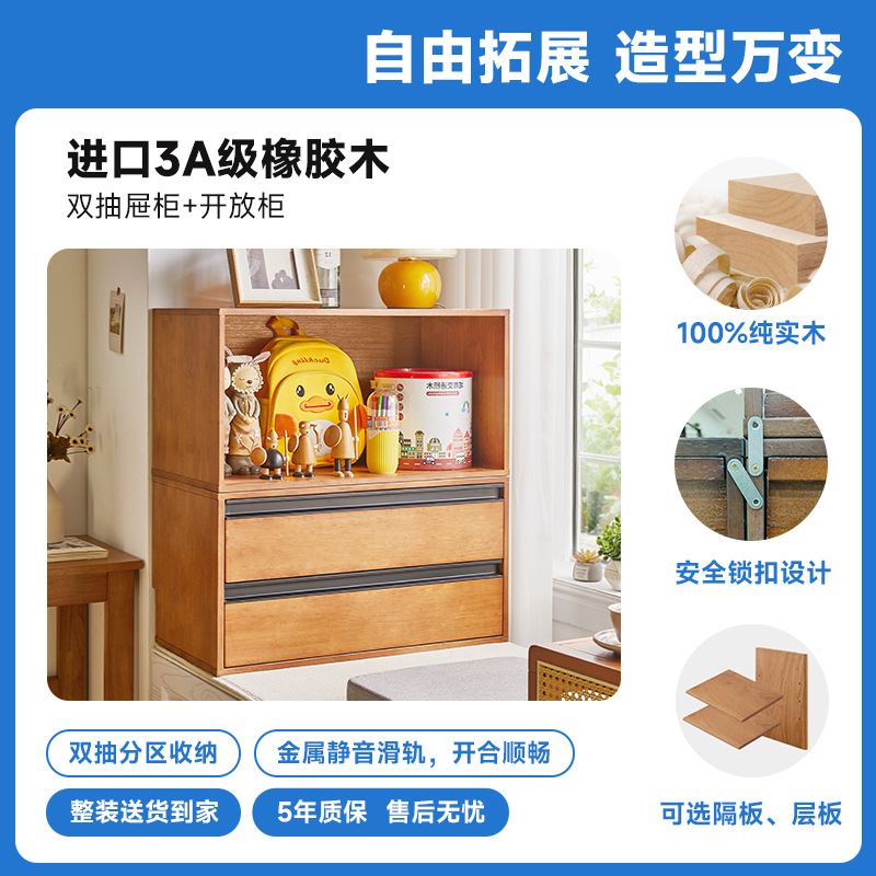 Модульный стеллаж-шкаф из массива дерева Chenjie Furniture