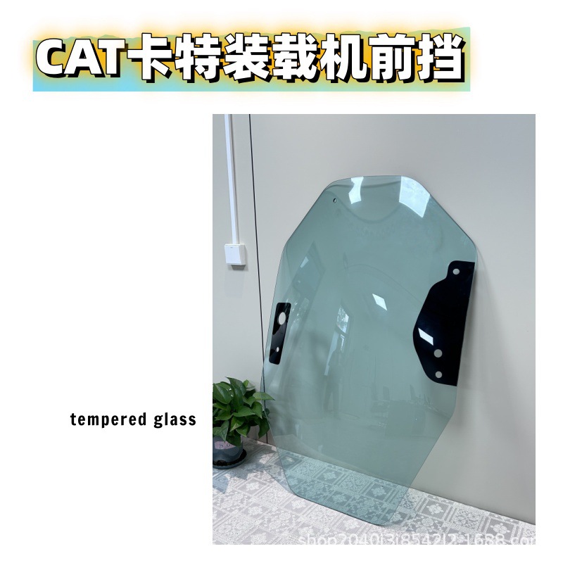 Инженерный грузовик CAT Carter Bobcat John Deere погрузчик снегоочиститель передний щиток лобового стекла из закаленного стекла