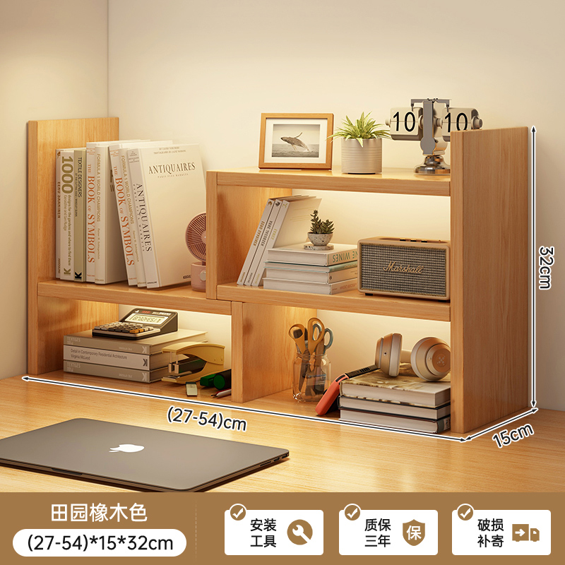 Desktop bookshelf, desk shelf, office desk storage shelf, student dormitory desk organizing shelf, extendable storage shelf