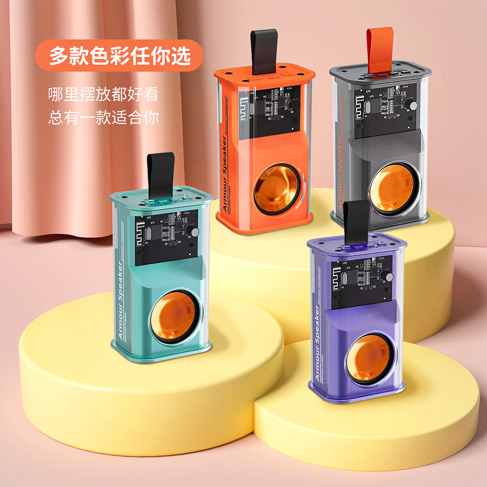 Портативная Bluetooth-колонка Armour Speaker K08 прозрачная
