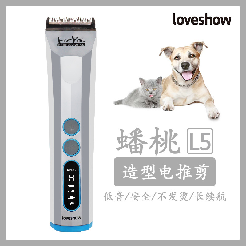 Akmei Loveshow Putch Pet Electric Push L5 L5 Mao Steel Knife Head Quie Electric Push и Dog Universal