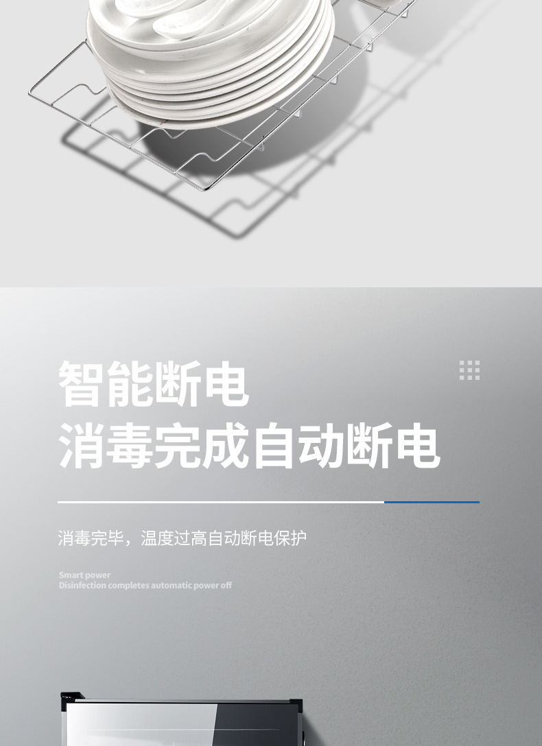 消毒柜_07