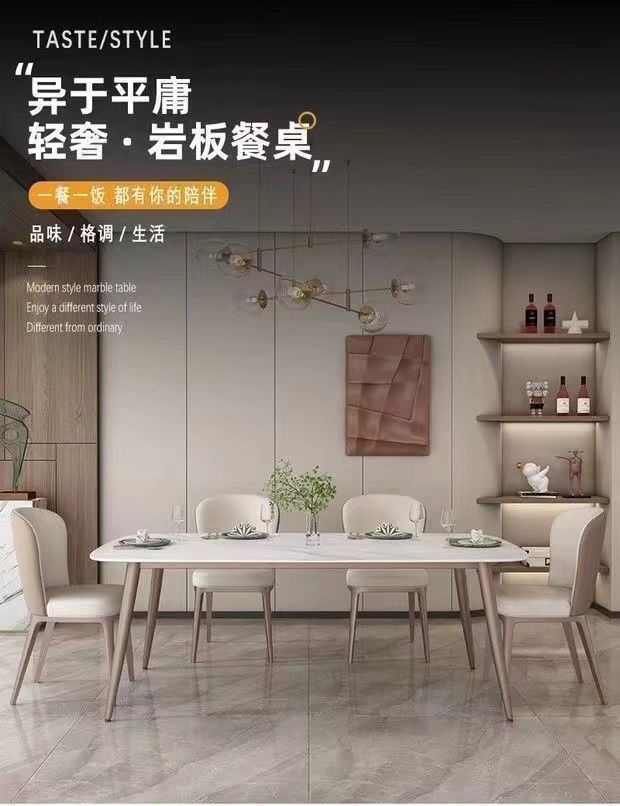 Light luxury and minimalist rock slab dining table, small-sized household, rectangular Beile chair, kitchen, living room, Moran purple dining table and chairs