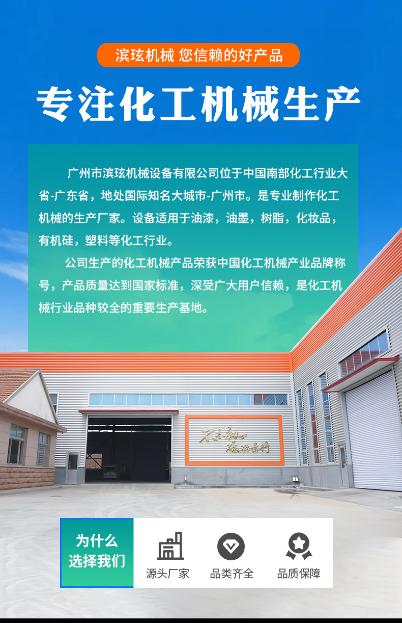 Planetary mixer, dual planetary power hybrid, confidential sealing glue, glass glue, viscous material planetary mixer
