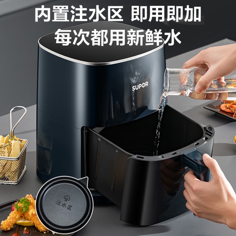 Аэрофритюрница Supor Smart Electric Fryer 6L