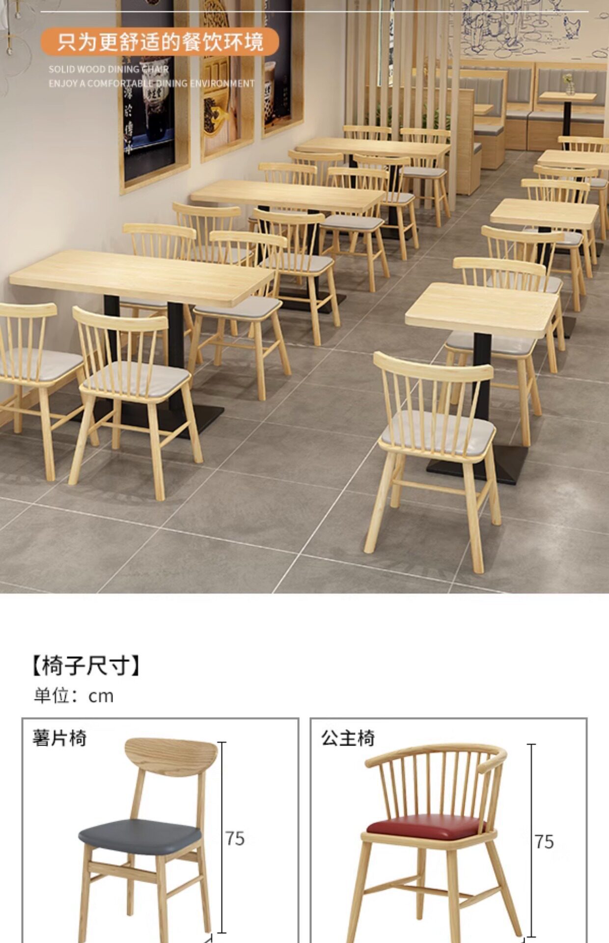 餐厅桌椅分娩馆食堂咖啡厅小吃店实木软包椅酒店民宿日料店编藤椅