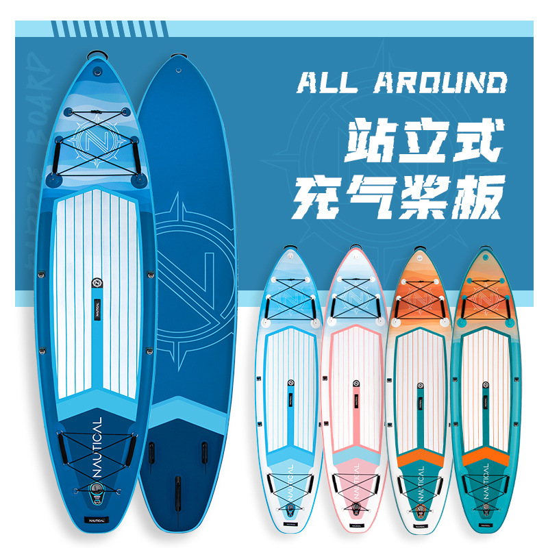 站立式桨板充气式冲浪板sup桨板冲浪板充气双层桨板户外冲浪板