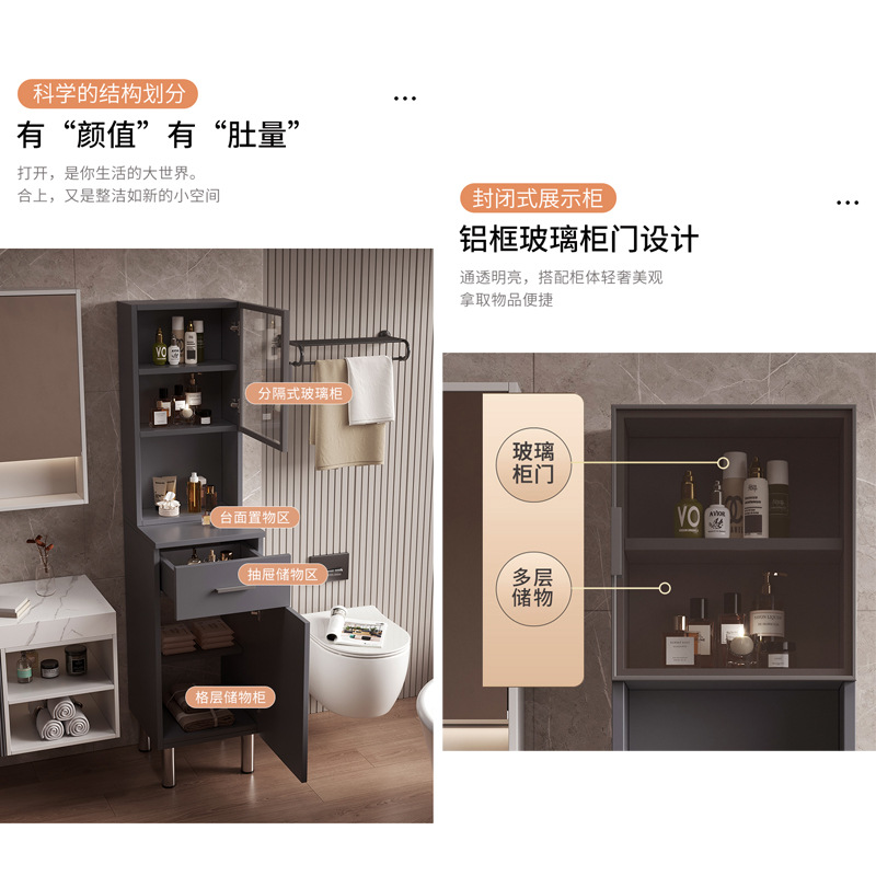 White Cream Grey Honeycomb Aluminum Cabinet Bathroom Floor standing Side Cabinet Independent Edge Cabinet Meijia Bathroom JMT01