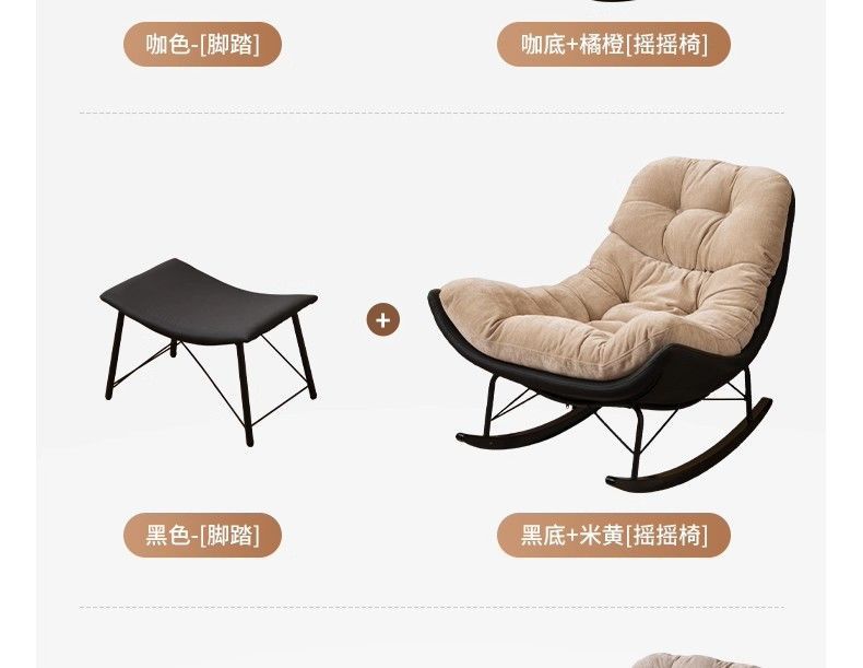 Многофункциональное кресло-качалка Wan Yusen WH-SJXP