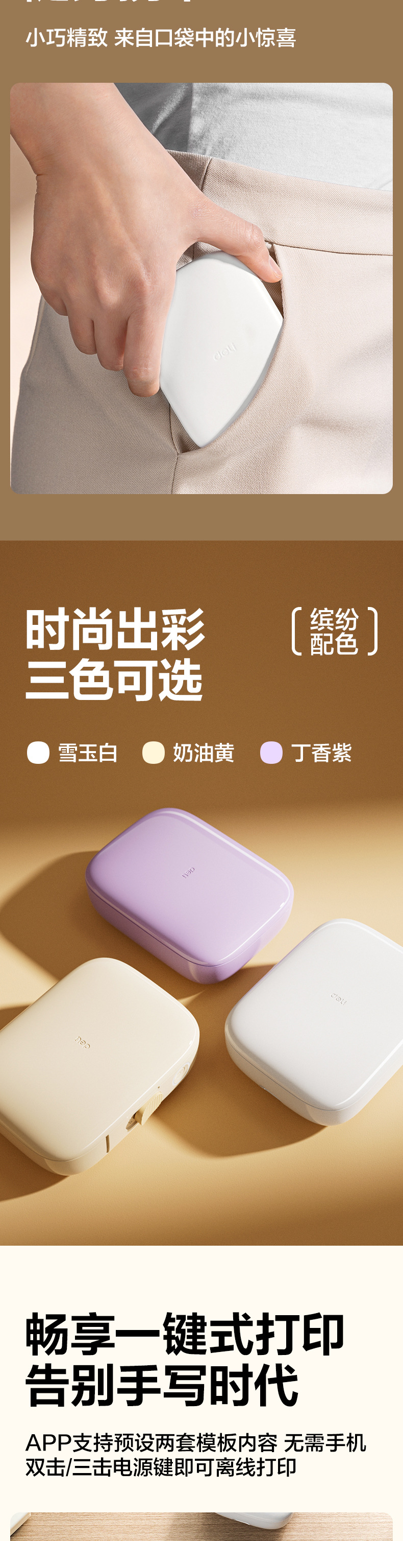 Q10 Home Label Printer Q10 Pro Portable Student Mini Home Label Printer