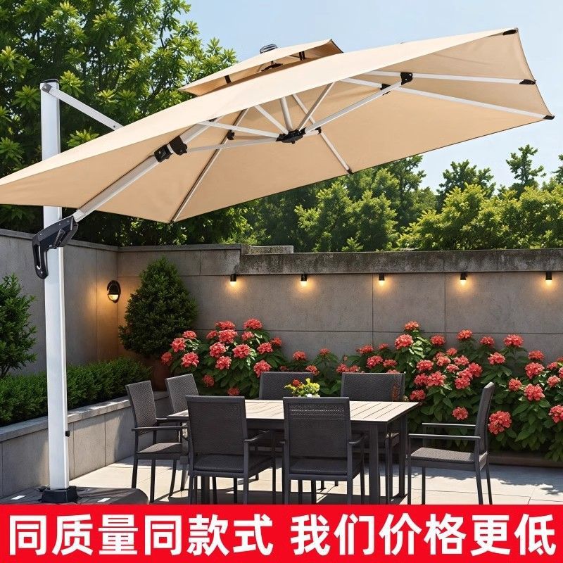 Outdoor sunshade, courtyard umbrella shed, sun umbrella, commercial stall, outdoor Roman umbrella, garden villa, outdoor Roman umbrella