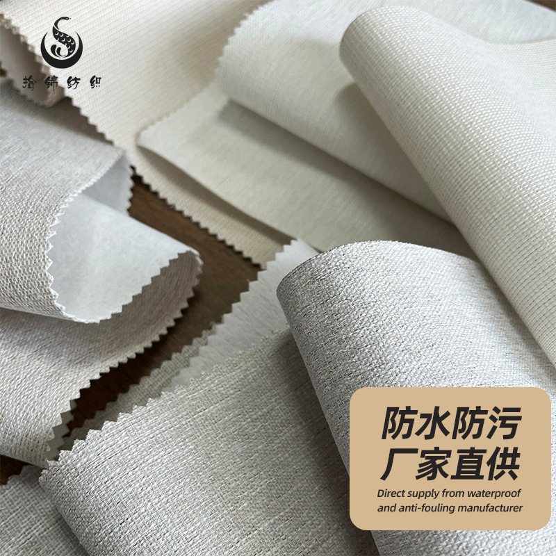 【Обработка и настройка】 Line Bamboo Saint Saint Sailless Swand Cloth