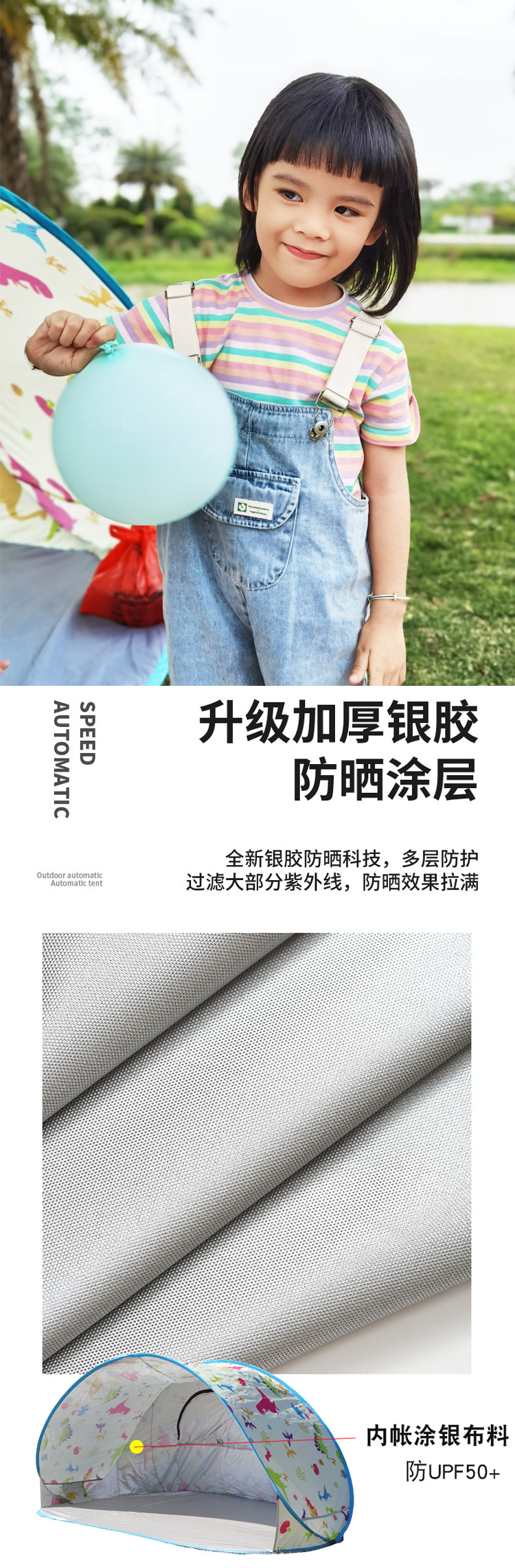 Internet celebrity tent, outdoor camping, folding, portable spring outing, summer sun protection, children's thick beach, seaside game house
