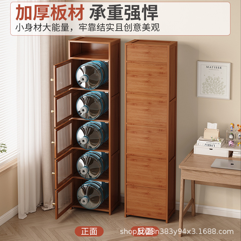 书架落地收纳简约窄缝小书柜卧室简易家用多层客厅储物柜置物架子