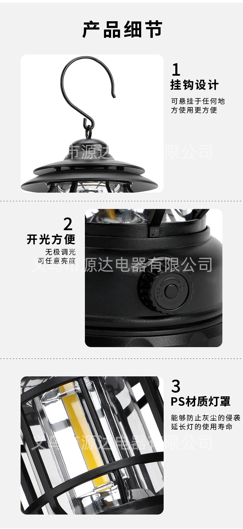 露营灯户外照明灯氛围灯超长续航复古营地灯帐篷灯多功能野营灯