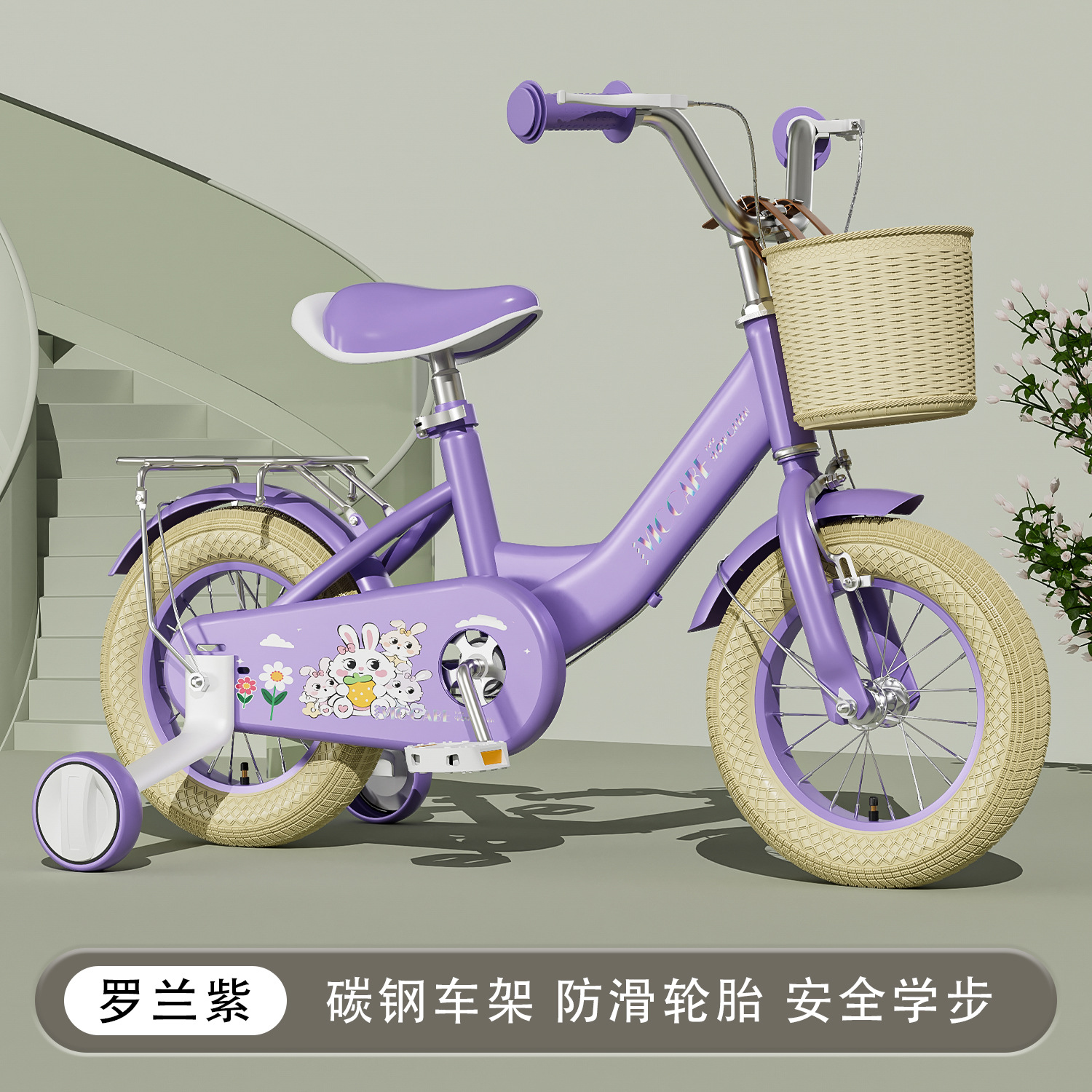 New children's bicycles for children aged 2-3 to 6-10, boys' bicycles for older children, girls' bicycles, and children's bicycles
