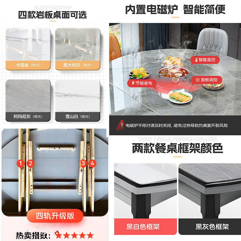 Dining table, home use, high-end rock board dining table, round table, solid wood dining table, chair, circular dining table, extendable folding dining table chair