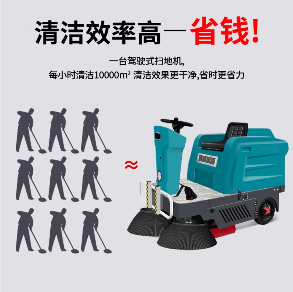 室外驾驶式商用清洁扫地机小区公园小型电动清扫车