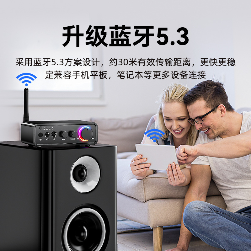 Мини-цифровой усилитель M19 BT Bluetooth 5.3 с RGB-подсветкой