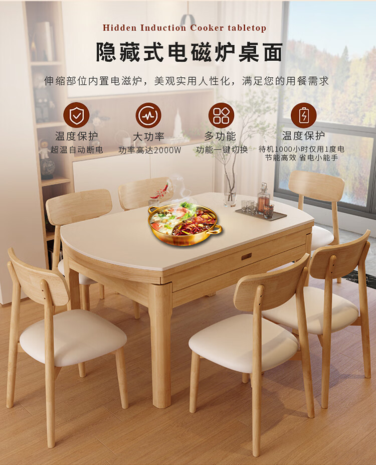Solid wood rock board dining table and chair combination, modern and simple household small unit, extendable and foldable dining table, induction cooker, round table