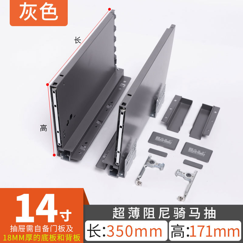 Cabinets, horse riding pull-out basket, horse riding drawer, track drawer, damping buffer support, bottom, three section hidden internal pull-out accessory