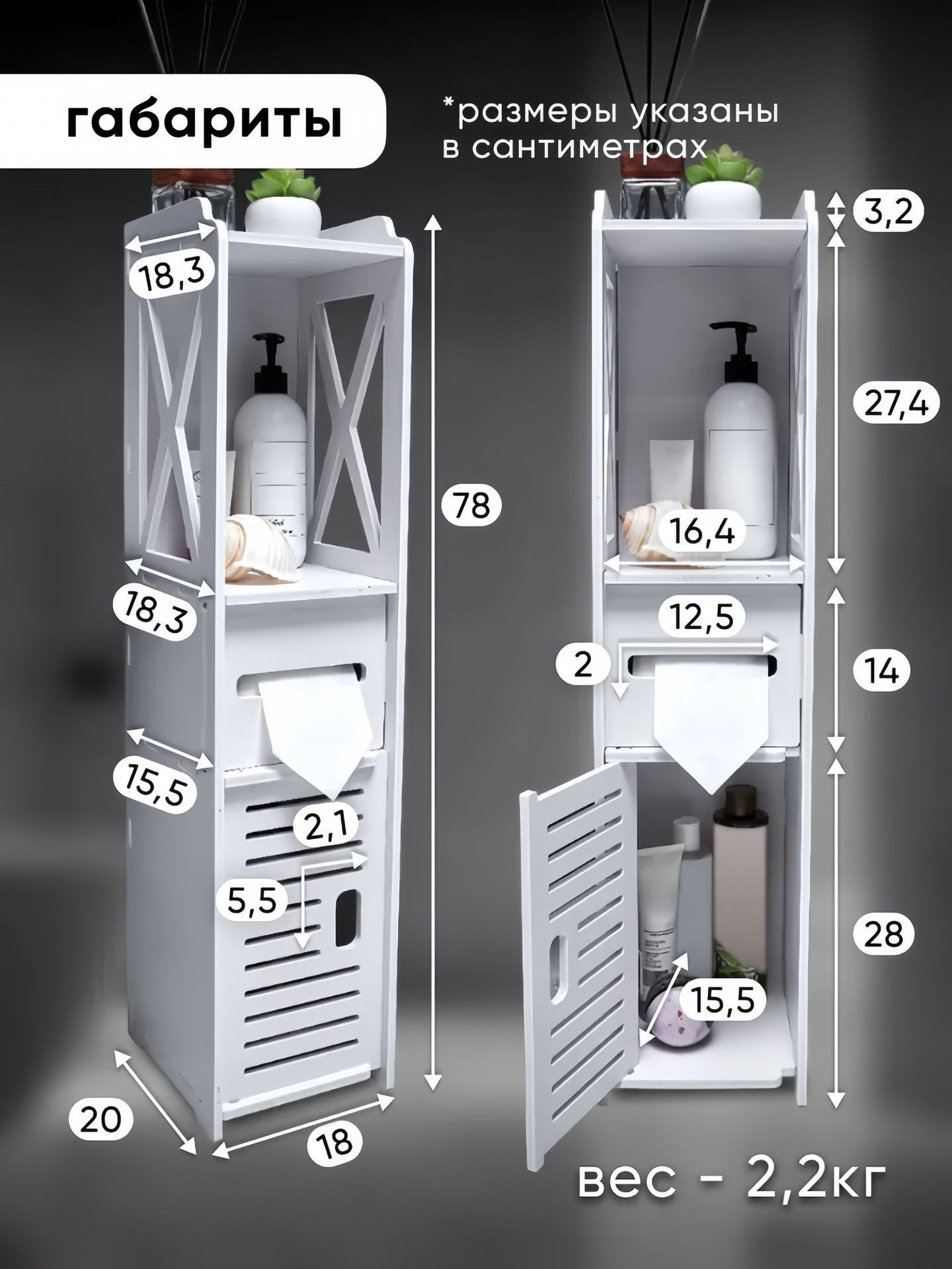 Bathroom storage cabinet, side cabinet, narrow cabinet, floor standing toilet, toilet shelf, standing cabinet, side cabinet, bathroom cabinet