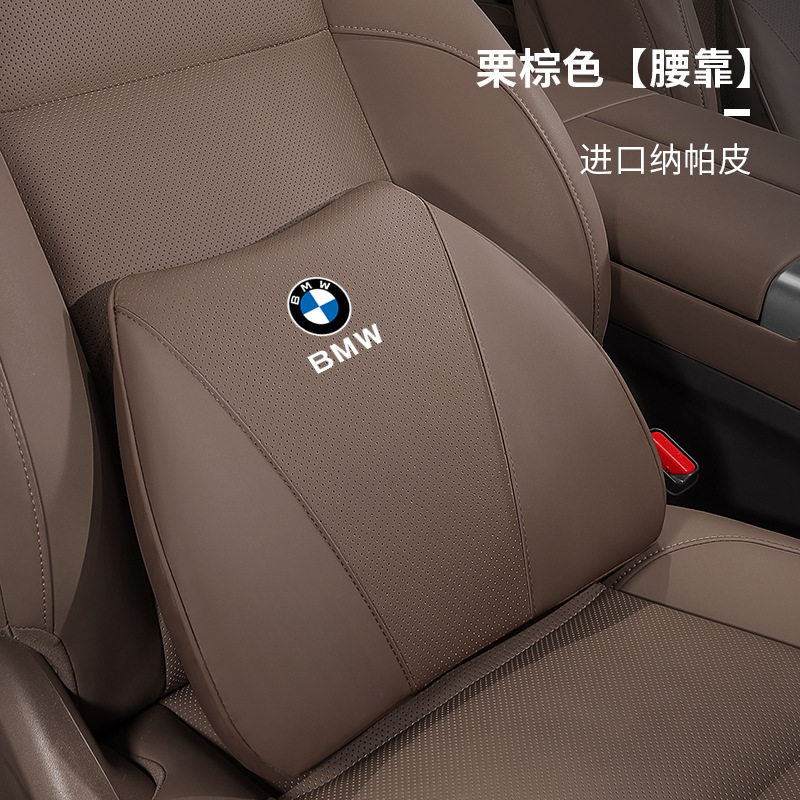 Подходит для автомобильного подголовника BMW 5 серии 3 серии 1 серии 7 серии X1X3X5X6, специальная подушка для шеи, поясничные аксессуары для салона автомобиля