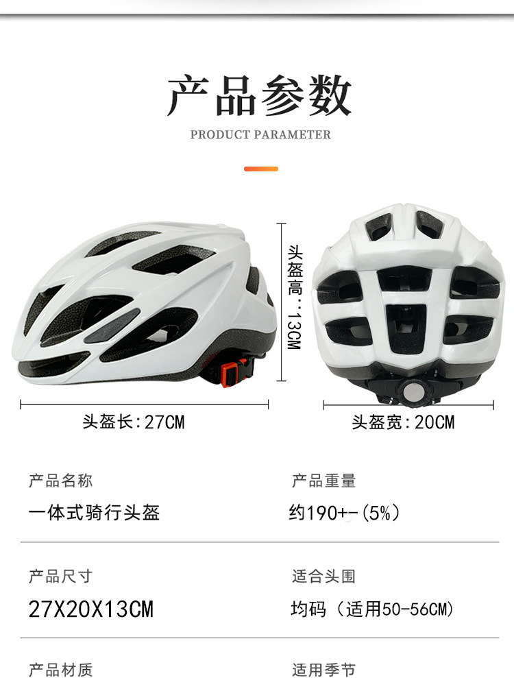 Children's bicycle helmets, male and female bicycles, road bikes, skatebikes, medium-sized safety helmets, youth cycling equipment