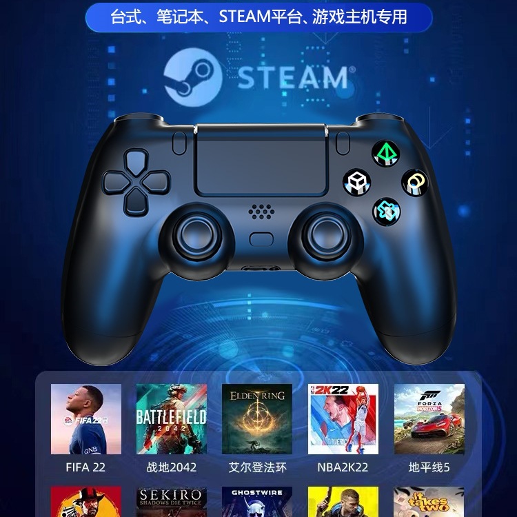 Suitable for P4 Pro game console P4 controller, brand new domestic Sony NBA wireless Bluetooth PC controller ST