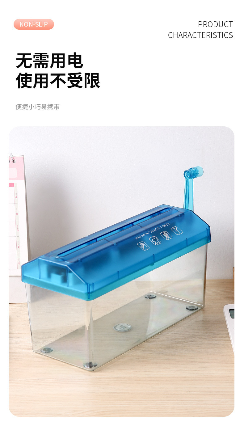 Manual shredder for office mini home use, manual small paper shredding tool, hand cranked A4 paper shredder