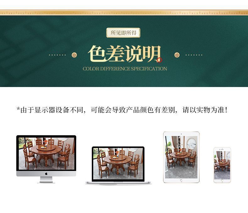 Chinese solid wood round table dining table, household solid wood induction cooker dining table turntable combination, hotel carved round dining table dining table