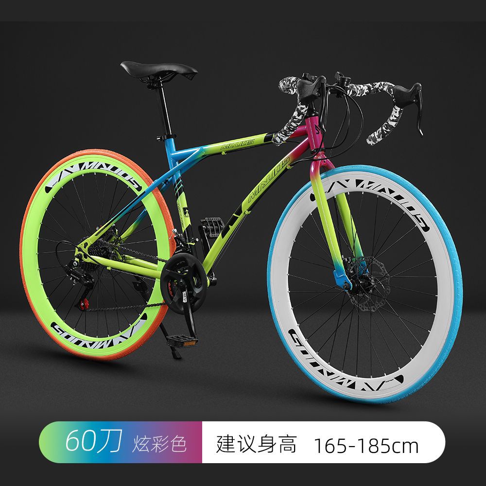 公路自行车赛车超快竞速破风单车弯把变速活飞超轻实心胎男女学生