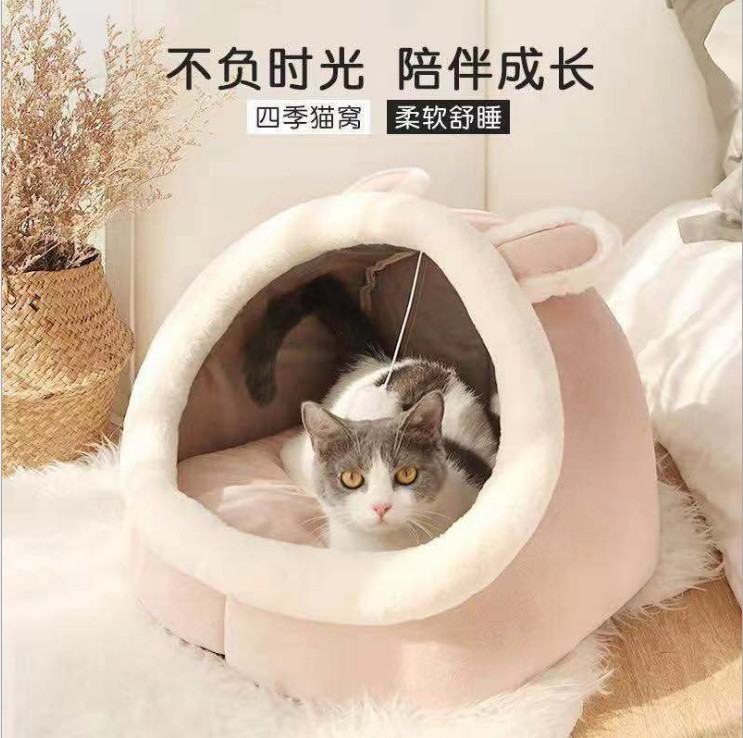 Кошки и собаки подходят для кошек и собак в четыре сезона кошка джиджи кошка собак гнездо гнездо сеть красная кошка маленькая собака закрытая кошачья фабрика