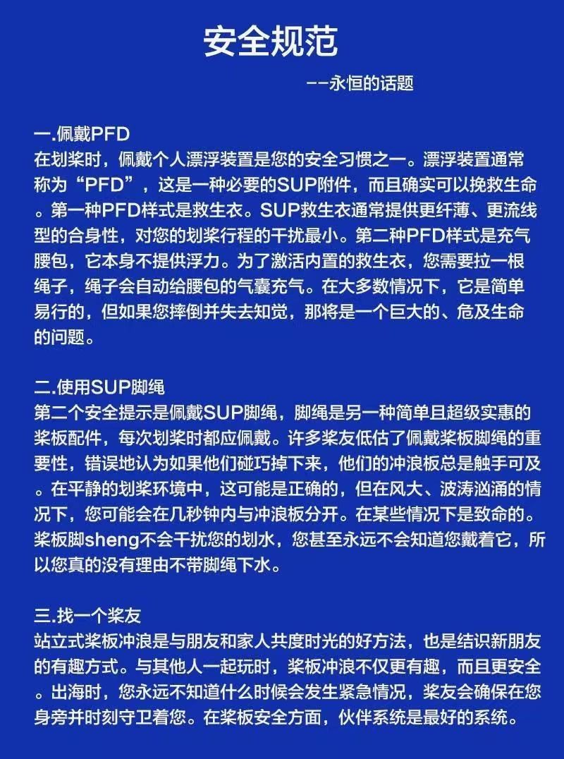支持定制SUP划水充气式冲浪板亲子户外休闲桨板站立加厚双层桨板