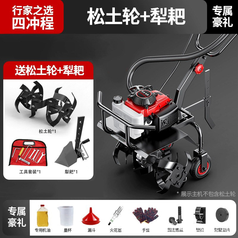 Gasoline micro tiller, agricultural machinery, rotary tiller, plowing, turning soil, loosening soil, digging soil, farming, trenching, small household use
