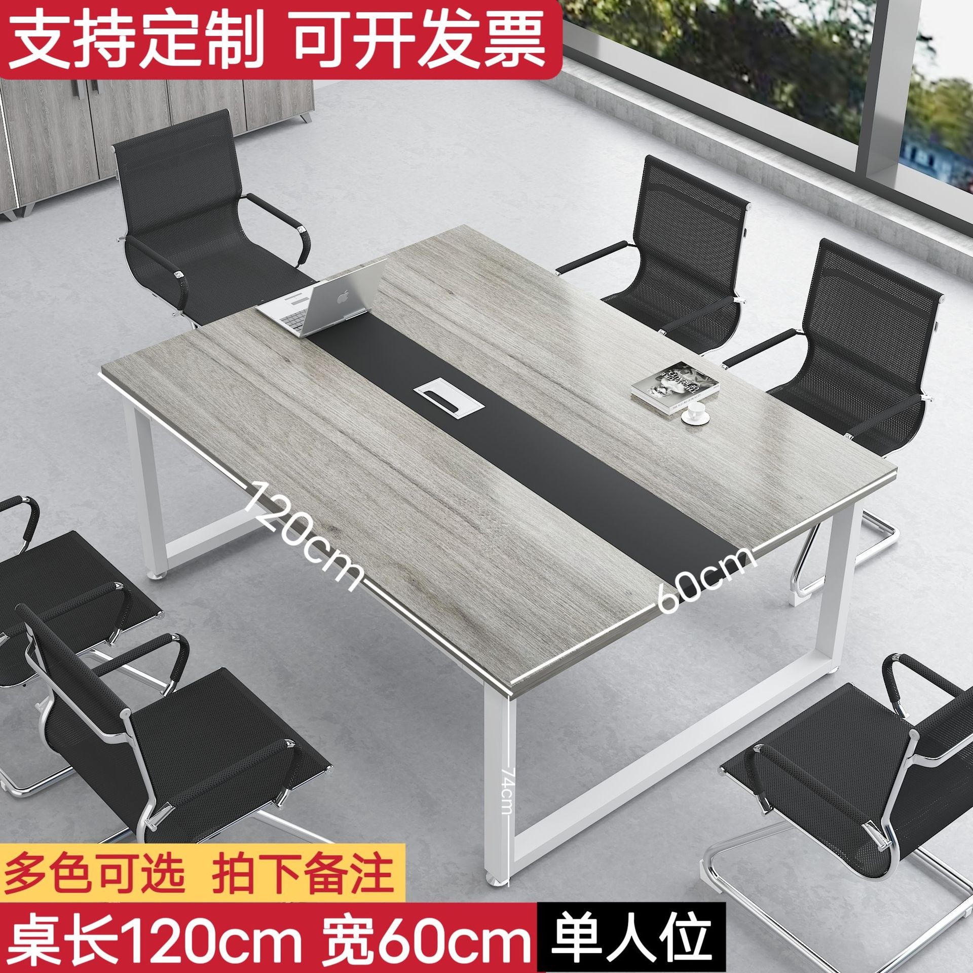 Конференц-стол Yiling Furniture модель al123 для офиса и переговоров