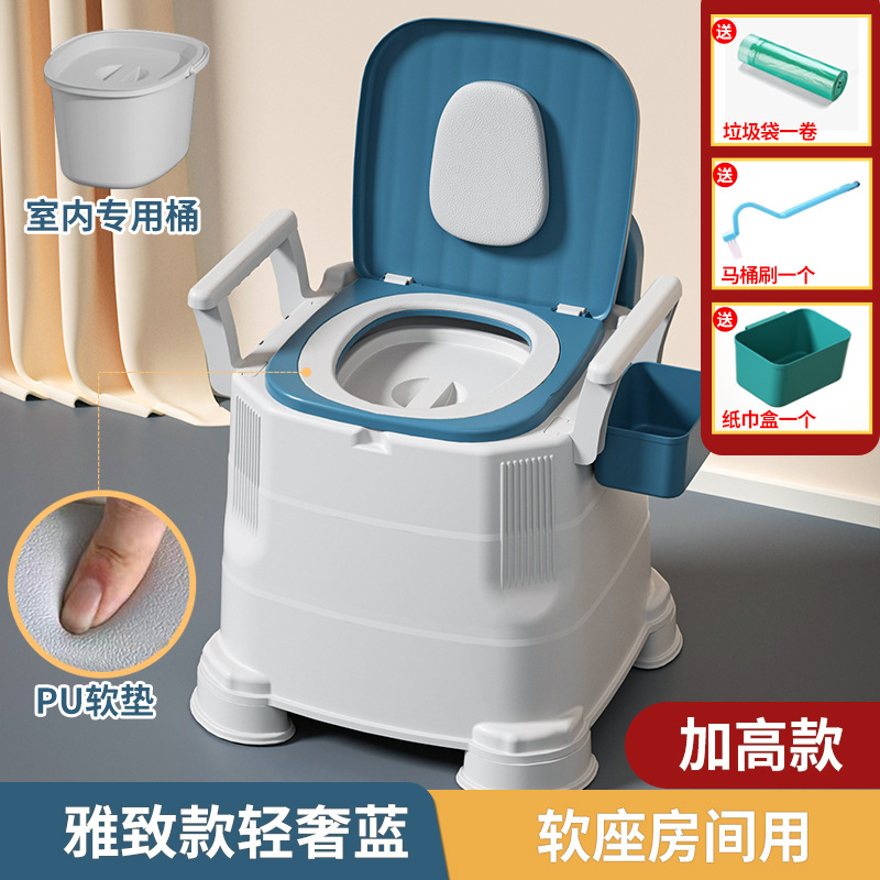 Indoor portable toilet for pregnant women, elderly people, toilet seat, bedroom toilet bucket, household elderly toilet seat, movable toilet