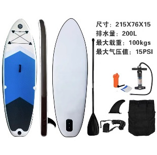 一件代发源头工厂一手货源SUP充气桨板站立式冲浪板划水桨板