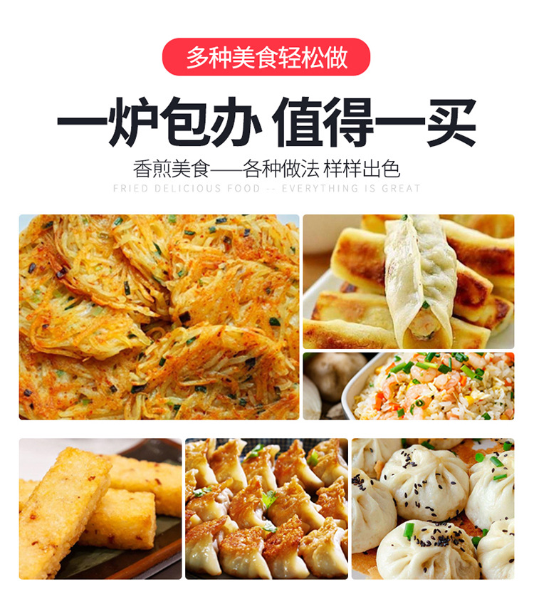 Commercial Potsticker, dumpling frying stove, raw fried bun stove, water fried bun, table type Japanese floor stall, gas, liquefied gas, electricity
