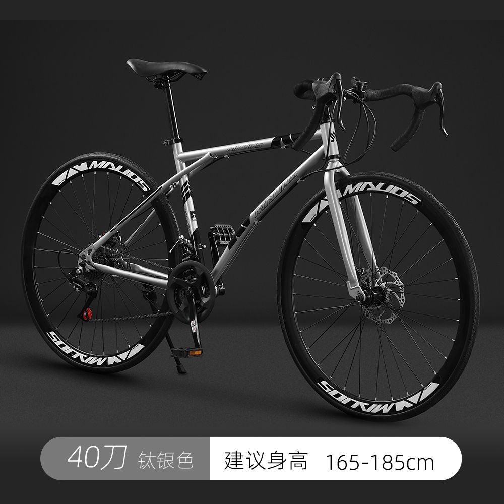 公路自行车赛车超快竞速破风单车弯把变速活飞超轻实心胎男女学生