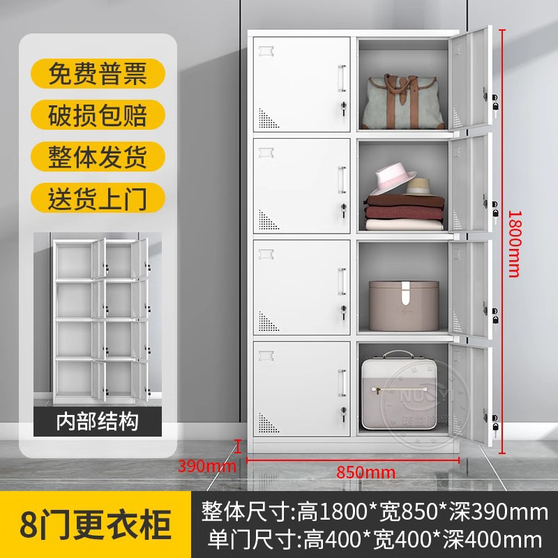 Lockers, Dormitory Wardrobes, Staff Lockable Lockers, Bathroom Iron Storage Cabinets, Workshop Multi door Shoe Cabinets, Bowl Cabinets