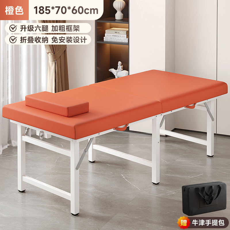 Складной массажный стол Multi functional folding beauty bed для косметологии и физиотерапии