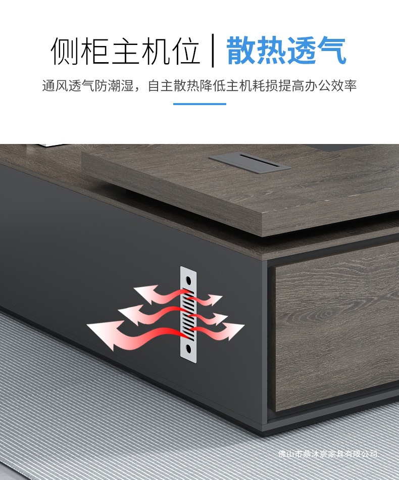 老板桌办公桌简约现代大班台领导办公室总裁桌子主管经理桌椅组合