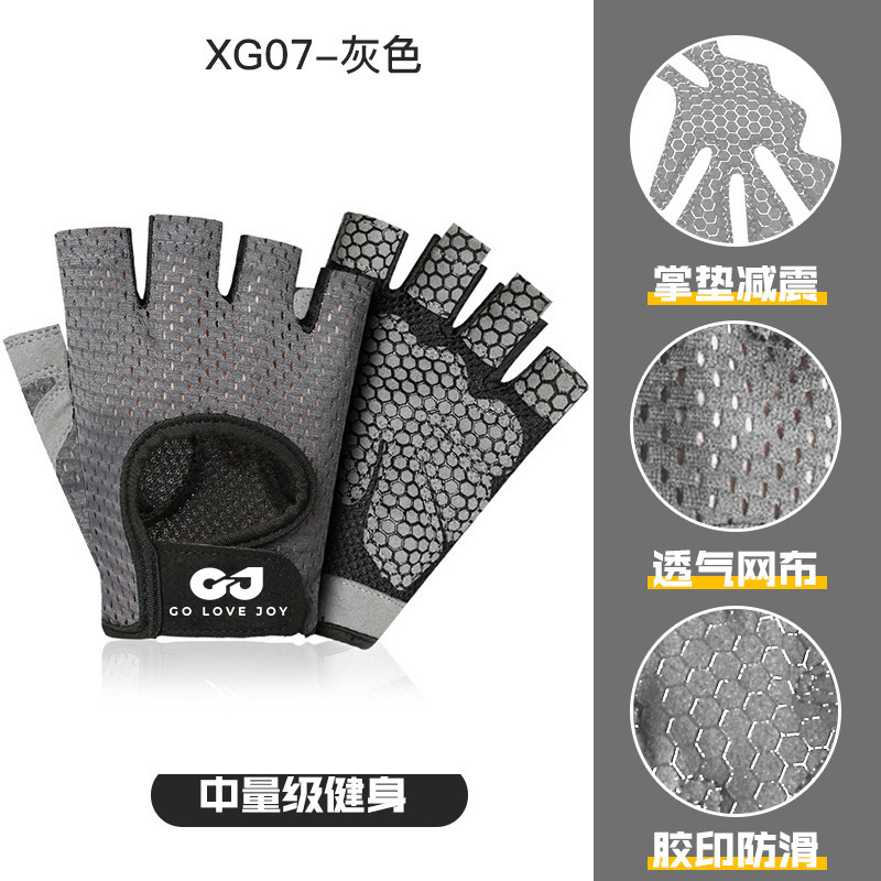 Outdoor cycling gloves, women's yoga training, cycling equipment, anti slip silicone shock absorption, fitness half finger gloves, men's