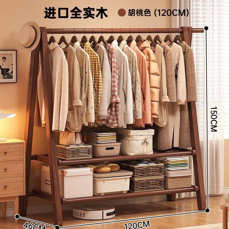 Solid wood clothes hanger, floor to ceiling, bedroom, coat rack, household clothes hanger, indoor clothes rack, storage rack, wooden clothes hanger
